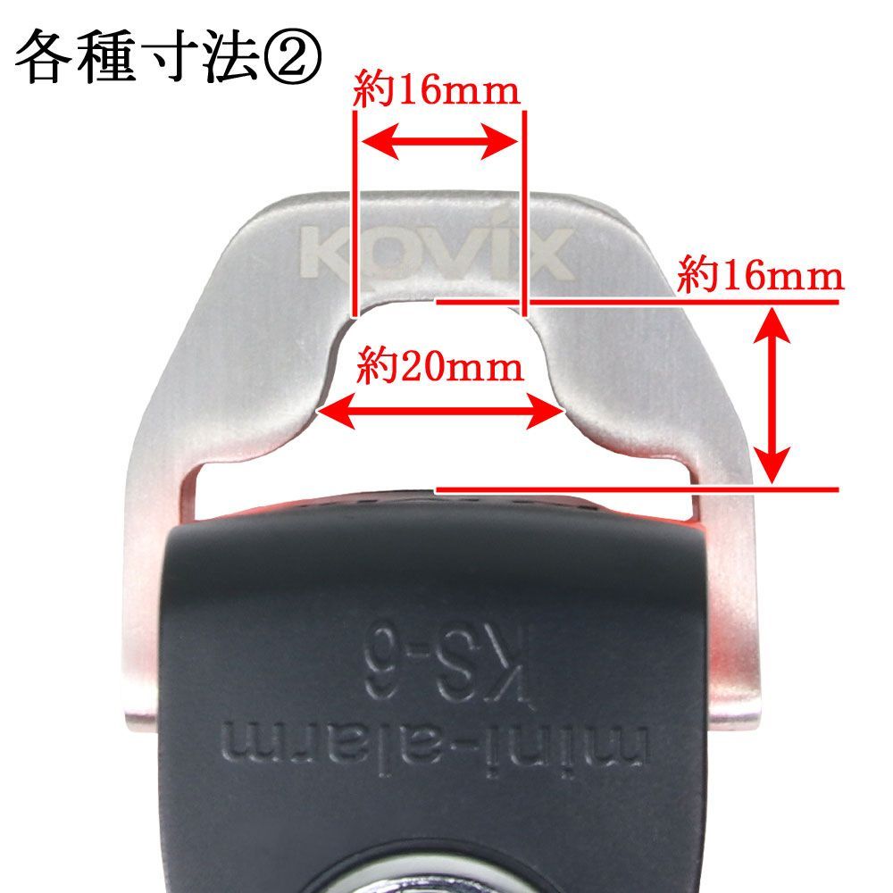 アラーム付き ディスクロック