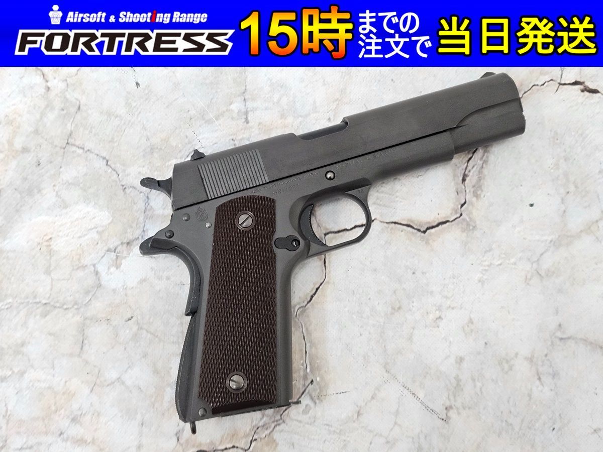 ガスブローバック M1911A1