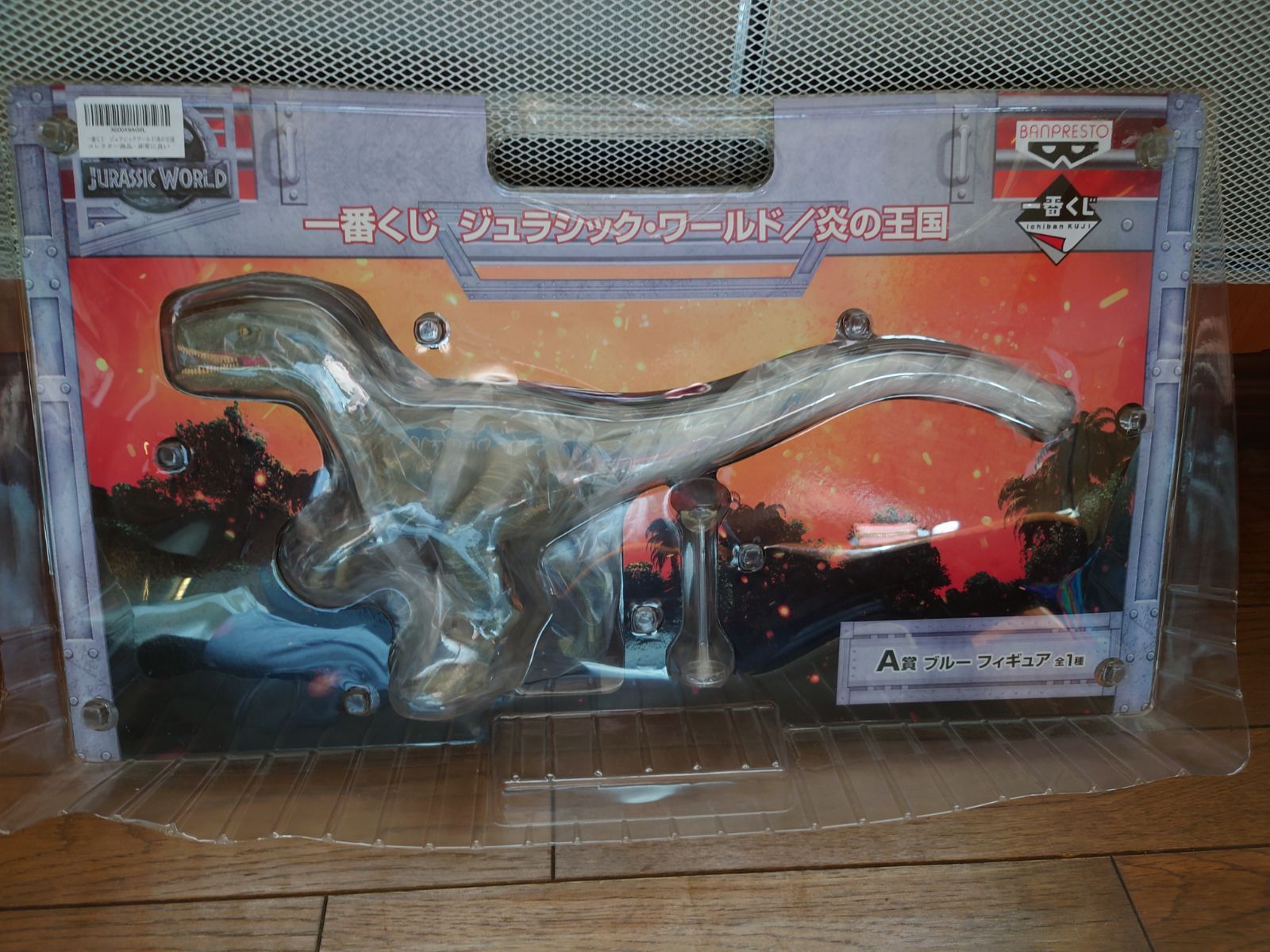 【一番くじ】ジュラシックワールド恐竜フィギュアセット 一番くじ】ジュラシックワールド恐竜フィギュアセット （タカラ