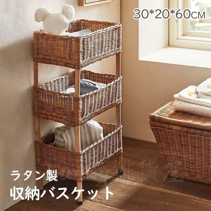 【新品・未使用品】脱衣所用ラタン収納 脱衣かご 籐 ラタンかご バスケット おしゃれ レトロ ランドリー