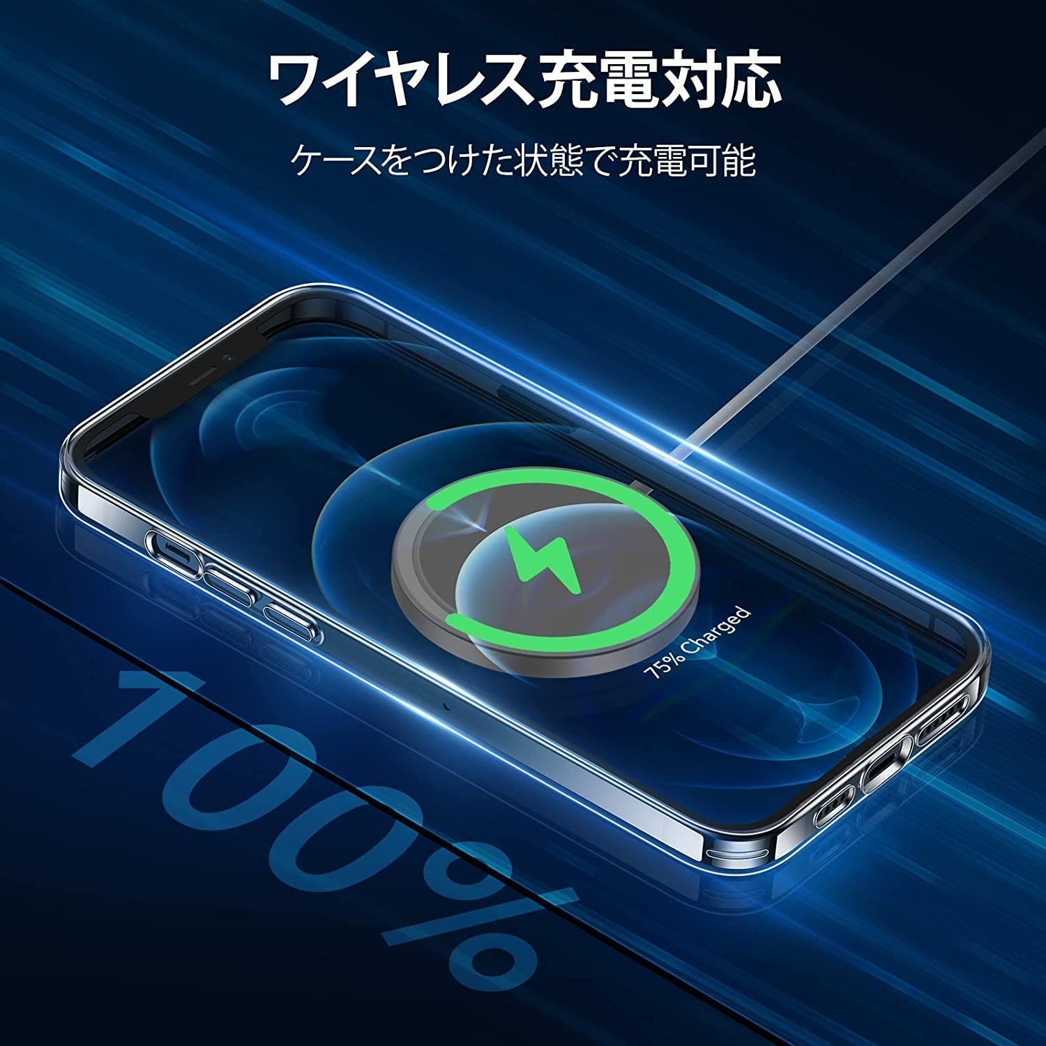 ESR iPhone12Pro Max 用 ケース 6.7インチ 透明 9H - iPhone用ケース