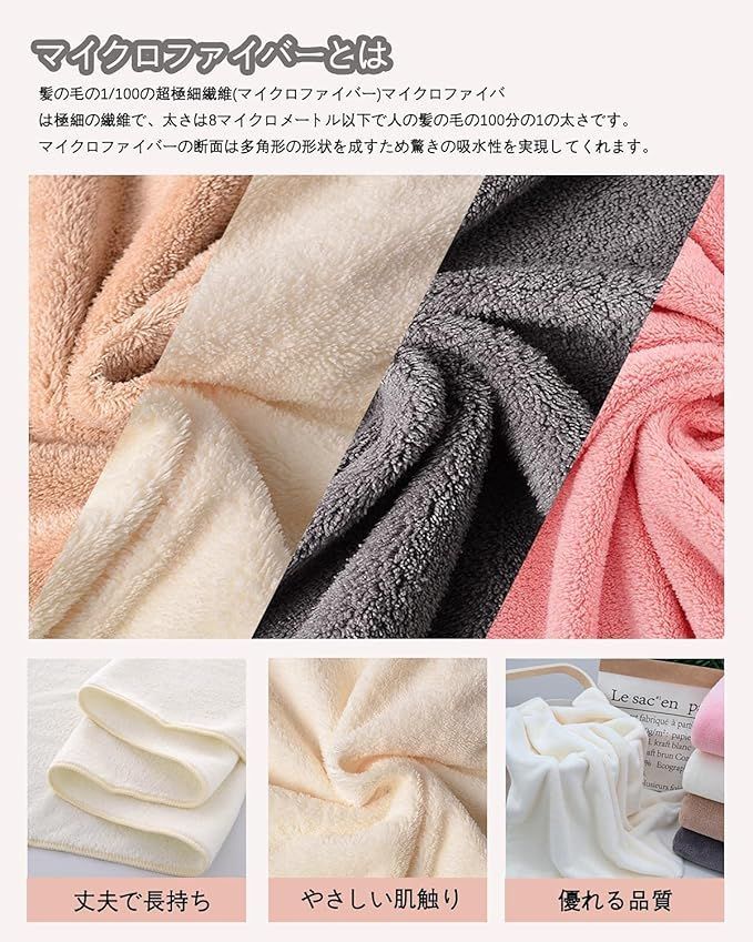 【在庫処分】バスタオル 【Lumimi 4枚セット アイボリー 70*140cm】 ふわふわ 大判 吸水速乾 ホテル仕様 柔らか肌触り エステ 業務用 サロン お風呂上がり耐久性 バス用品 ふわふわ ホテル仕様 70*140cm 数量限定70*140cm グレーブラウン ラクマ