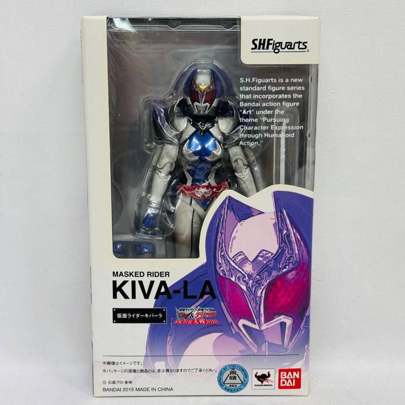 S.H.Figuarts 仮面ライダーキバーラ フィギュアーツ BANDAI バンダイ 仮面ライダーダブル ＆ ディケイド MOVIE大戦 2010