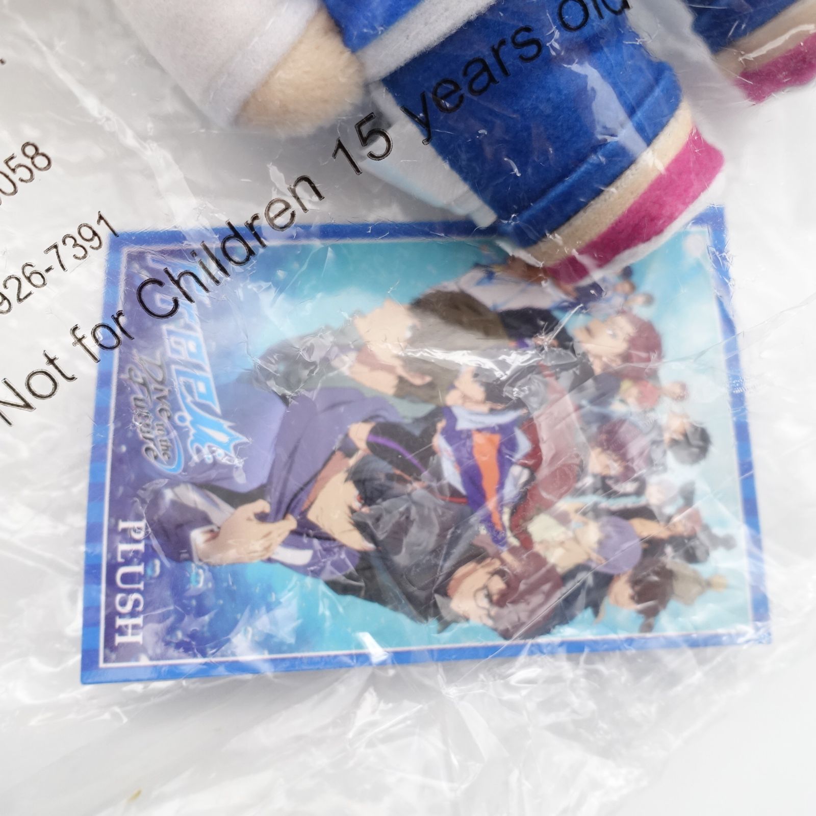 Free! 葉月渚 葉月 渚 Free アメぬい ぬいぐるみ アメリカ限定 海外 Amazon.co.jp: free 葉月渚 葉月 渚 free アメぬい ぬいぐるみ