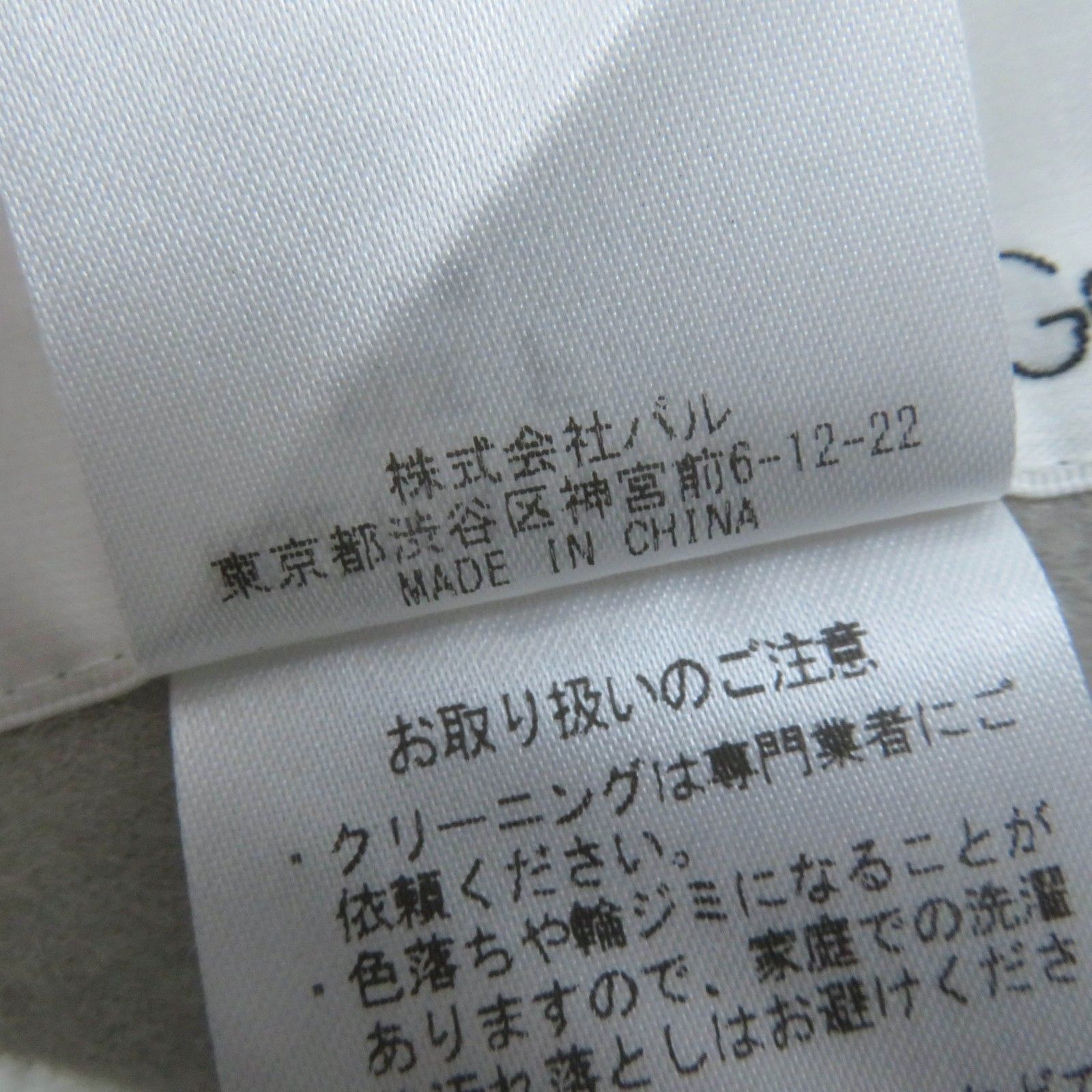レディース約S～Mサイズ相当 レディース