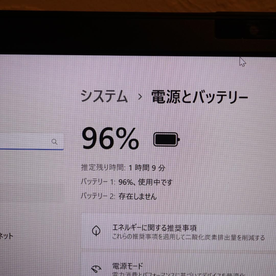 小型＆軽量 Win11公式対応8世代Corei5|メ8G|SSD|無線|カメラ