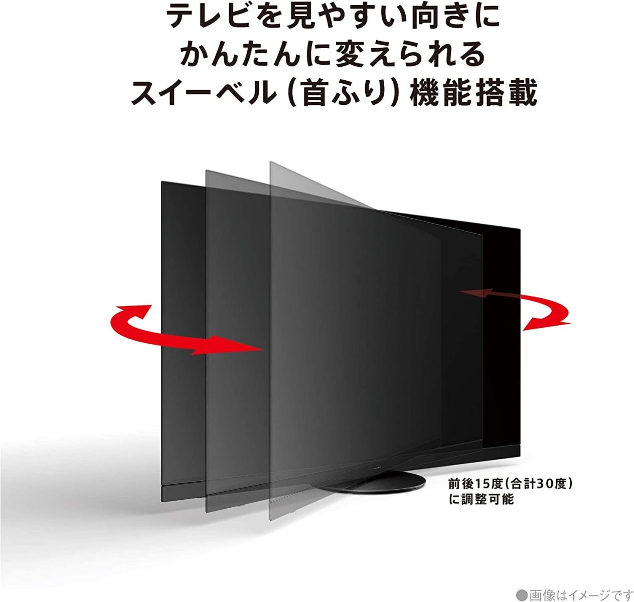動作確認済】【中古】パナソニック 65V型 4Kダブルチューナー内蔵 倍速