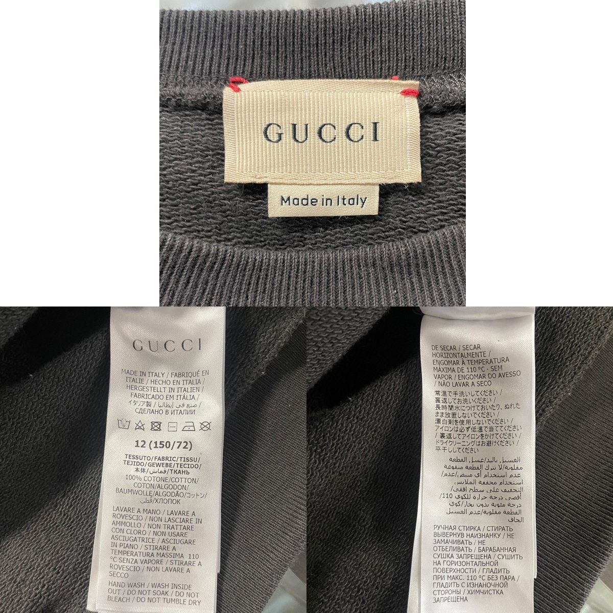 GUCCI 猫刺繍トレーナー　グッチチルドレンズ　美品　サイズ8a 130cm GUCCI 猫刺繍トレーナー グッチチルドレンズ 美品 サイズ8a