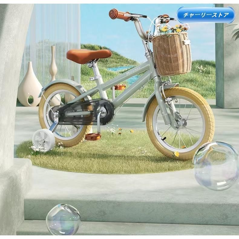 子供の日プレゼント 自転車 子供用 12インチ 超軽量 補助輪付属 おしゃれインチ 男の子 女の子