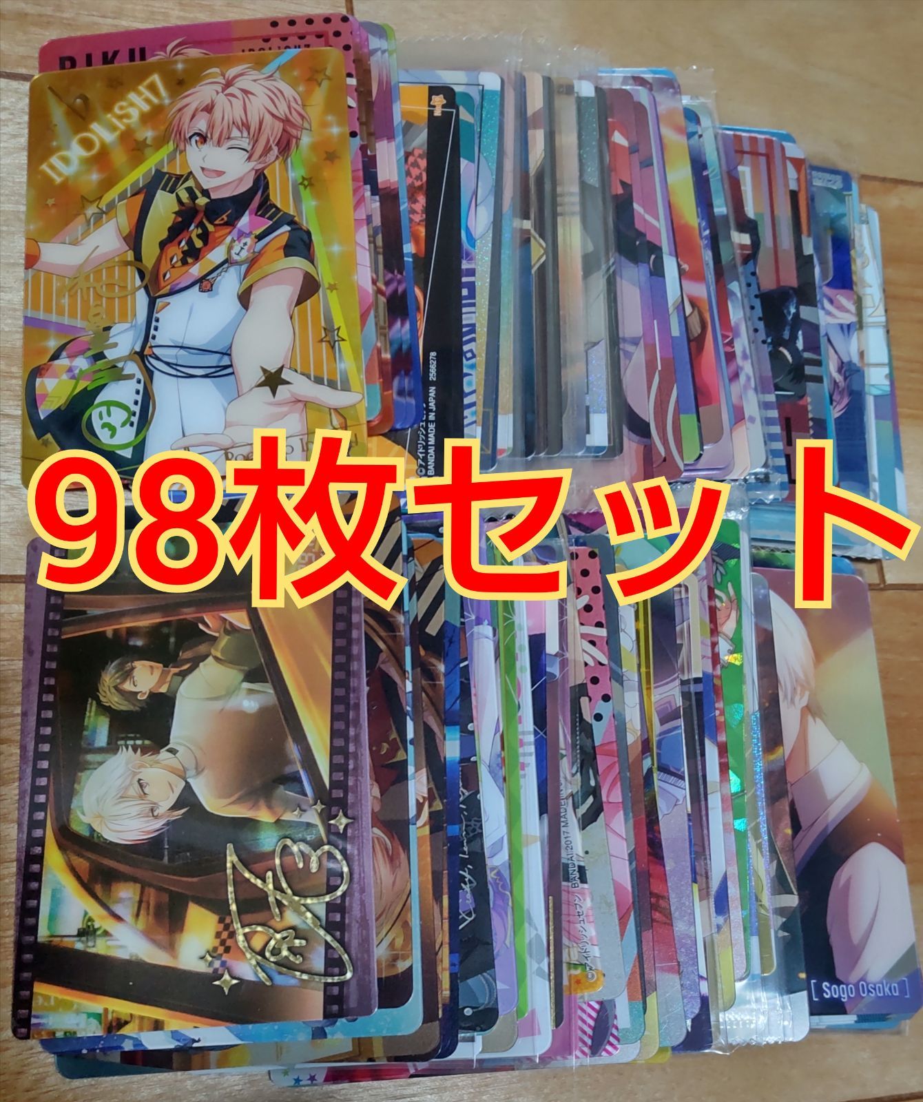 値下げ！アイドリッシュセブン ウエハースカード 約143枚セット まとめ売り アイドリッシュセブン ウエハース 25 ノーマルカード