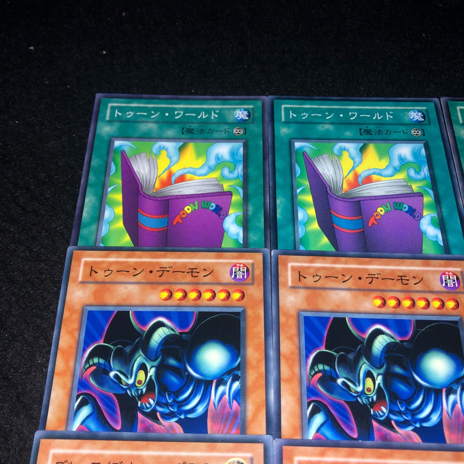 遊戯王 NO.1429 2期 ブルーアイズトゥーンドラゴン トゥーンデーモン