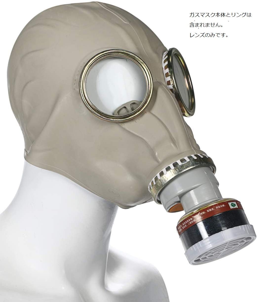 中国軍TF-1ガスマスク用レンズ 透明 クリア GasMask - メルカリ