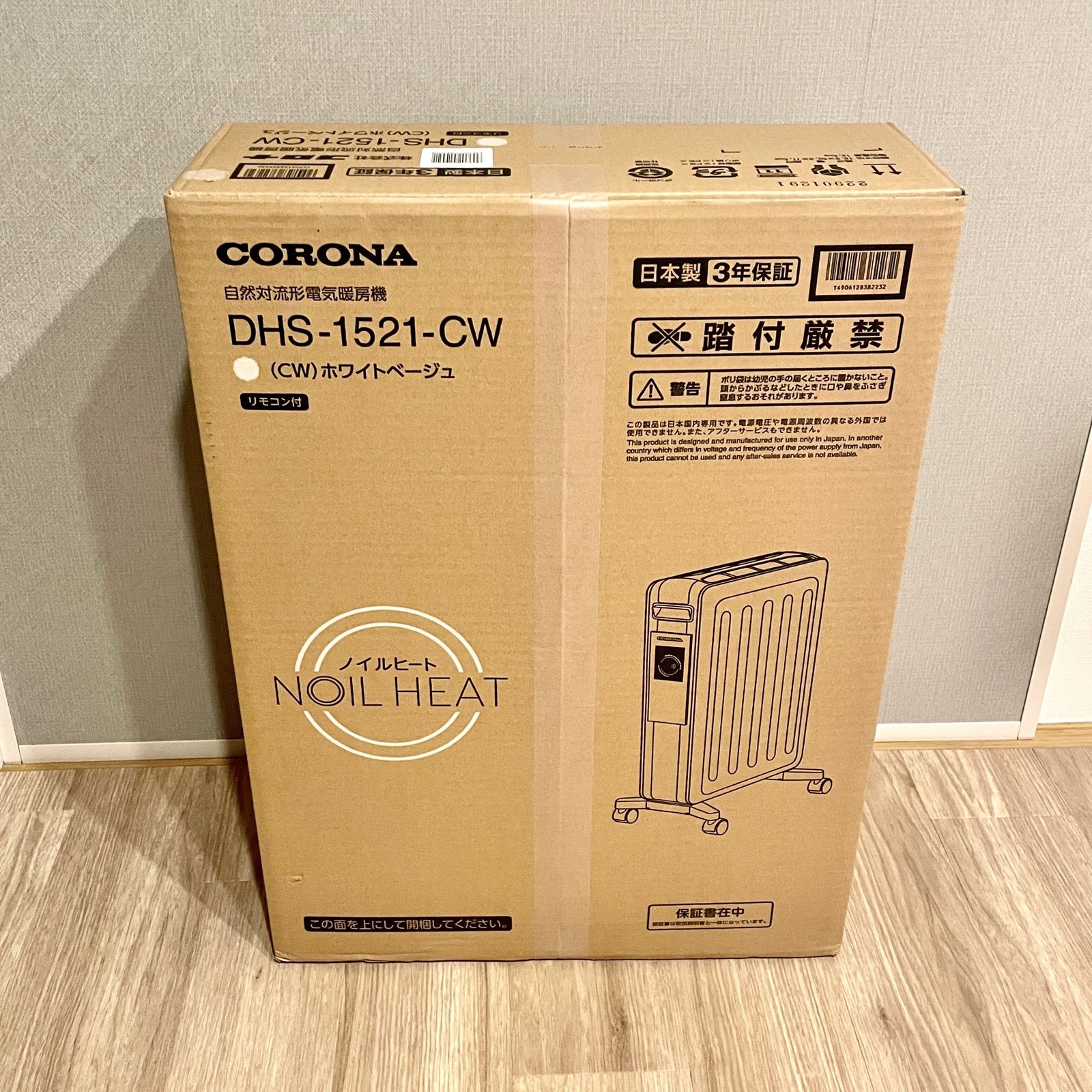 コロナ ノイルヒートDHS-1521(CW)2021年製、美品！ 【公式通販】