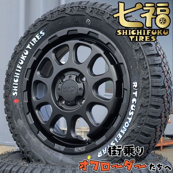 121,000→¥110,000 アウトレット 新品未使用 4本セット 121,000→¥110,000 アウトレット 新品未使用 4本セット
