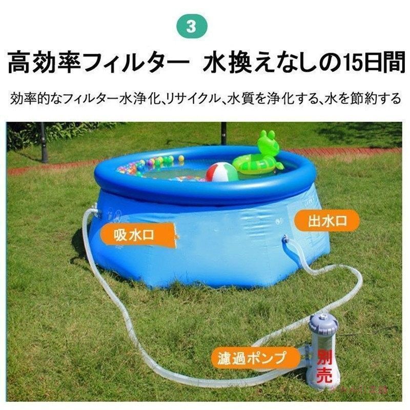 レジャープール 子供用プール