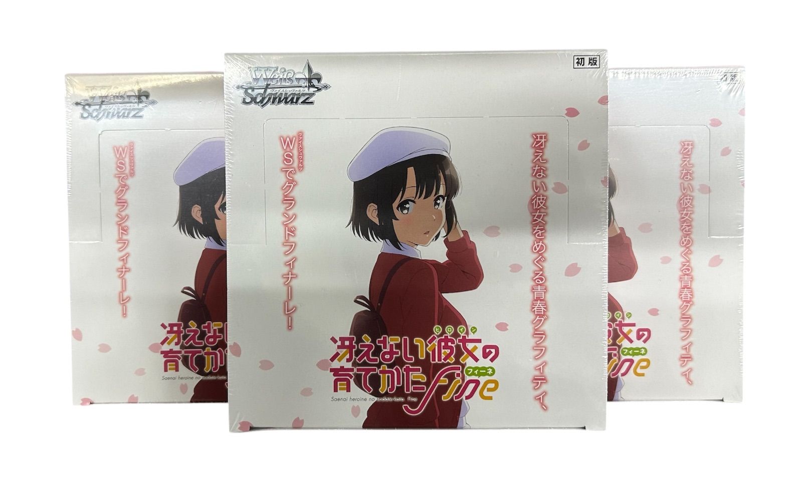 ヴァイスシュヴァルツ 冴えない彼女の育てかた BOX シュリンク付き