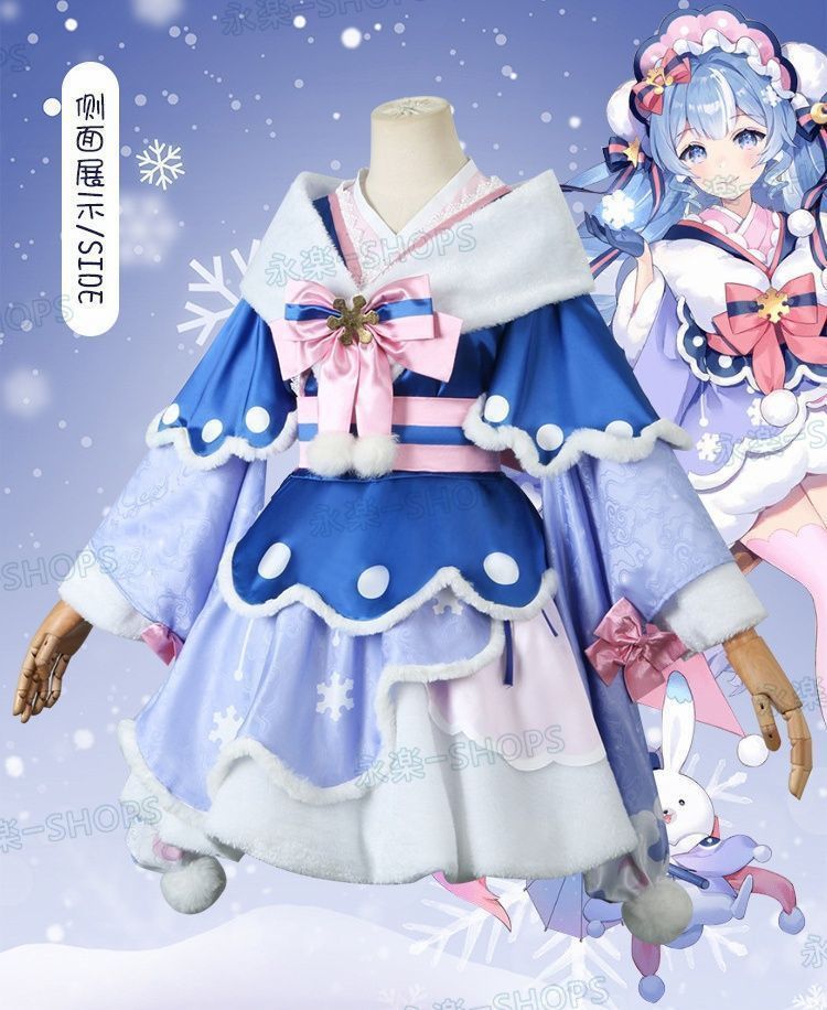 舞台装 演出服
