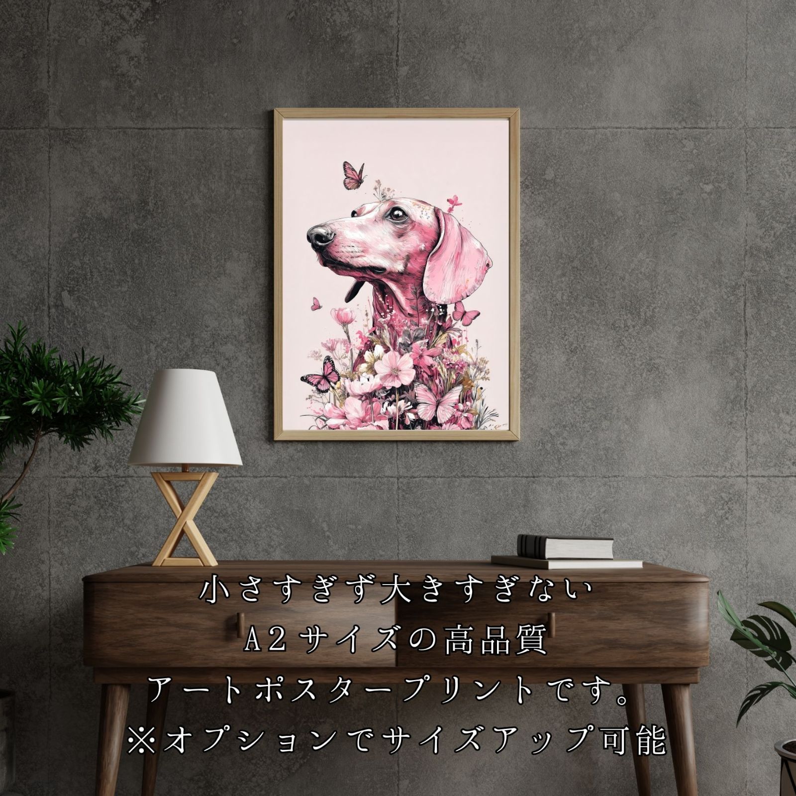 犬の絵 犬のイラスト