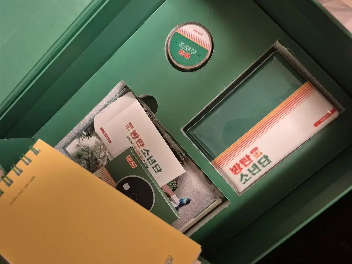 BTS 2021 シーグリ セット BTS | 2021 SEASON'S GREETINGS