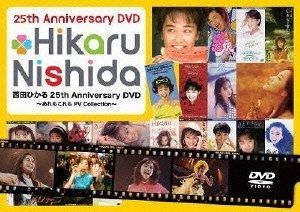 セ*ス様 25th Anniversary 西田ひかるあれもこれもPVColle 25th Anniversary DVD 西田ひかる~あれもこれも PV Collection~ - メルカリ