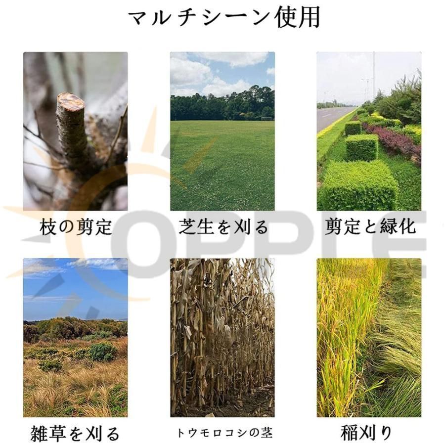 バッテリー