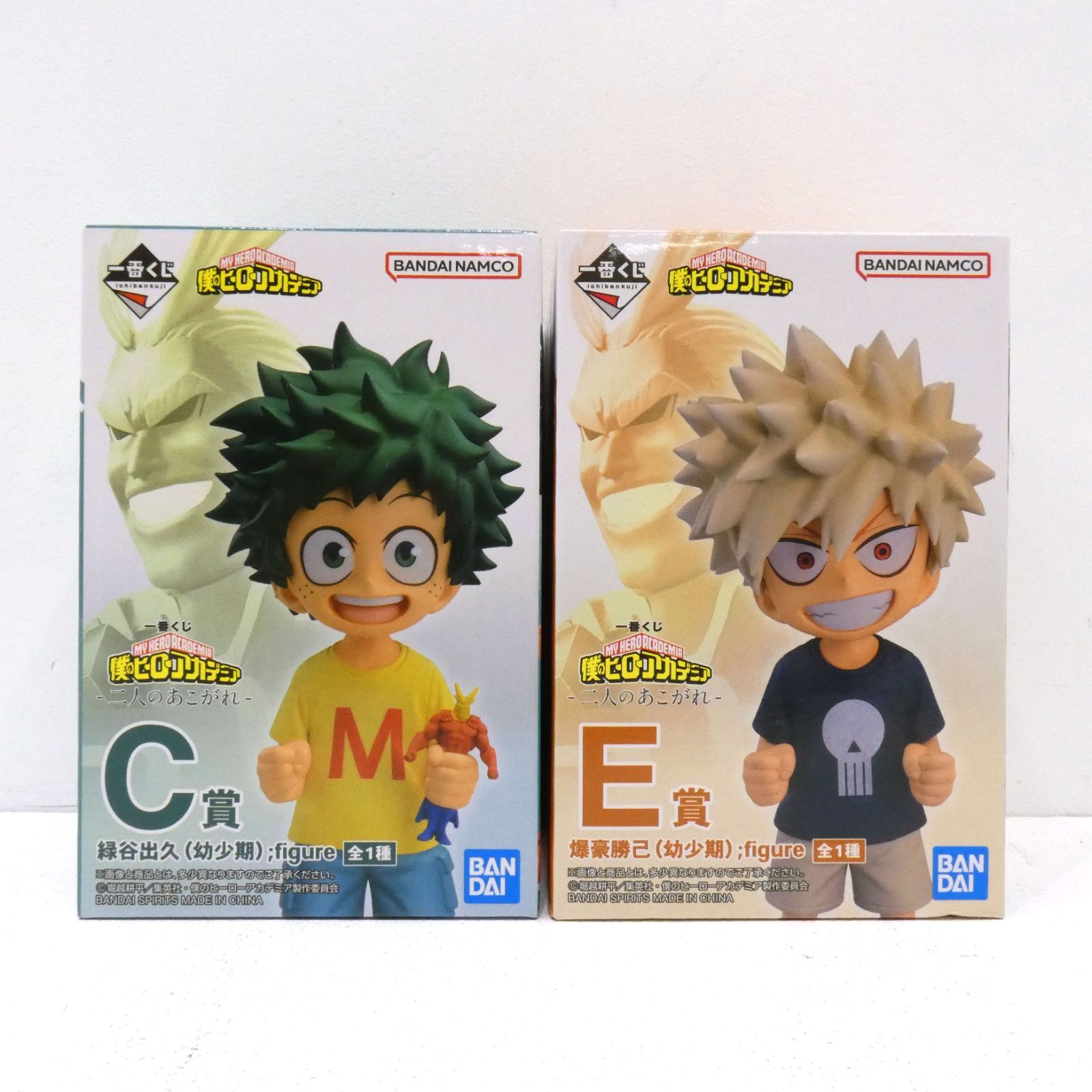 僕のヒーローアカデミア セット 二人のあこがれ 爆豪勝己 緑谷出久 幼少期 ヒロアカ 一番くじ 二人のあこがれ 緑谷出久 爆豪勝己 幼少期 2種