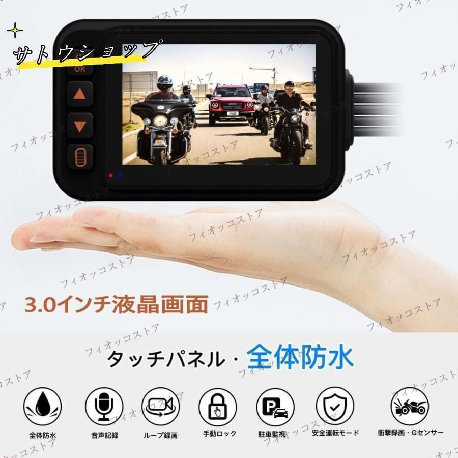 全体防水 3インチ