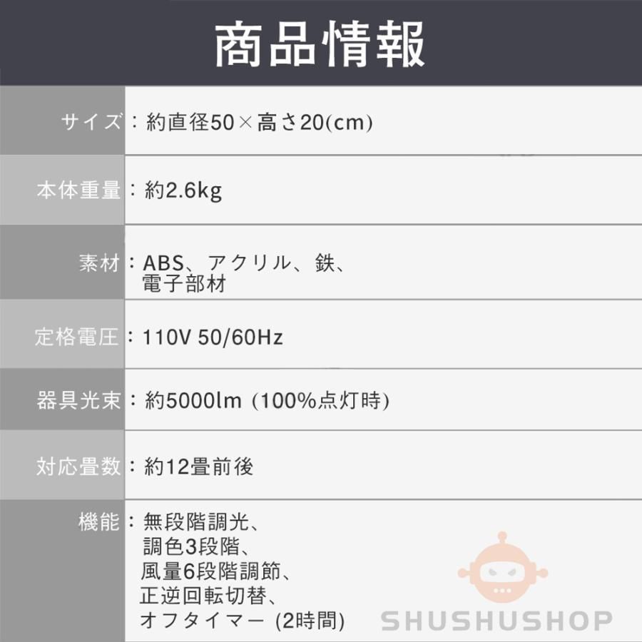調光調色 シーリングライト