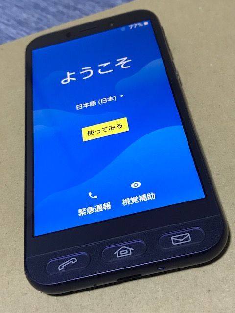 シャープAQUOS シンプルスマホ4 704SH ネイビー ヨドバシ.com - SoftBank ソフトバンクモバイル シンプルスマホ4