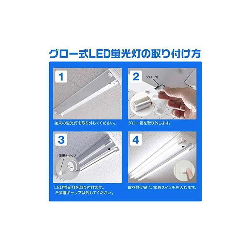 (未使用･未開封品)　led 蛍光灯 40W形 直管 昼光色 120cm 2300LM グロー式工事不要 買い換え 節電 工場照明 PL保険済 10本入 wyeba8q Amazon | LED 蛍光灯 40W形 直管 昼光色 120cm 2300LM グロー式