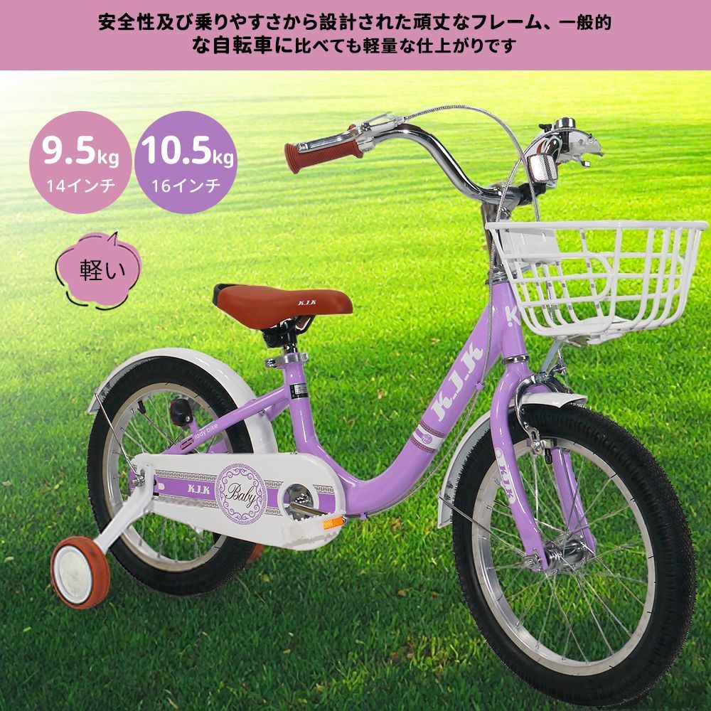 7/22　終　☆美品☆ 子供用 自転車 14㌅ 菊KB 子供用自転車 14インチ Q play Miniby14 3in1 キックバイク 補助輪付き