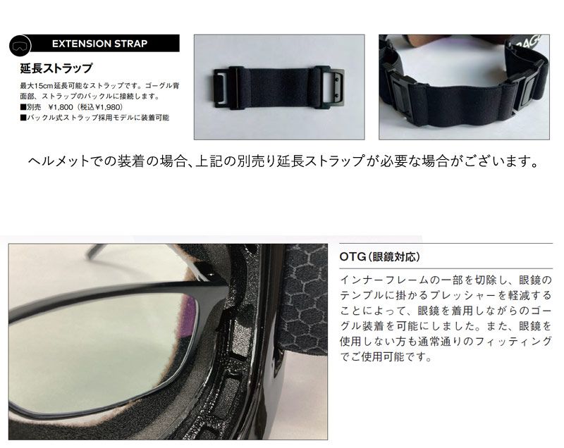 ジャパンフィット バックルベルト