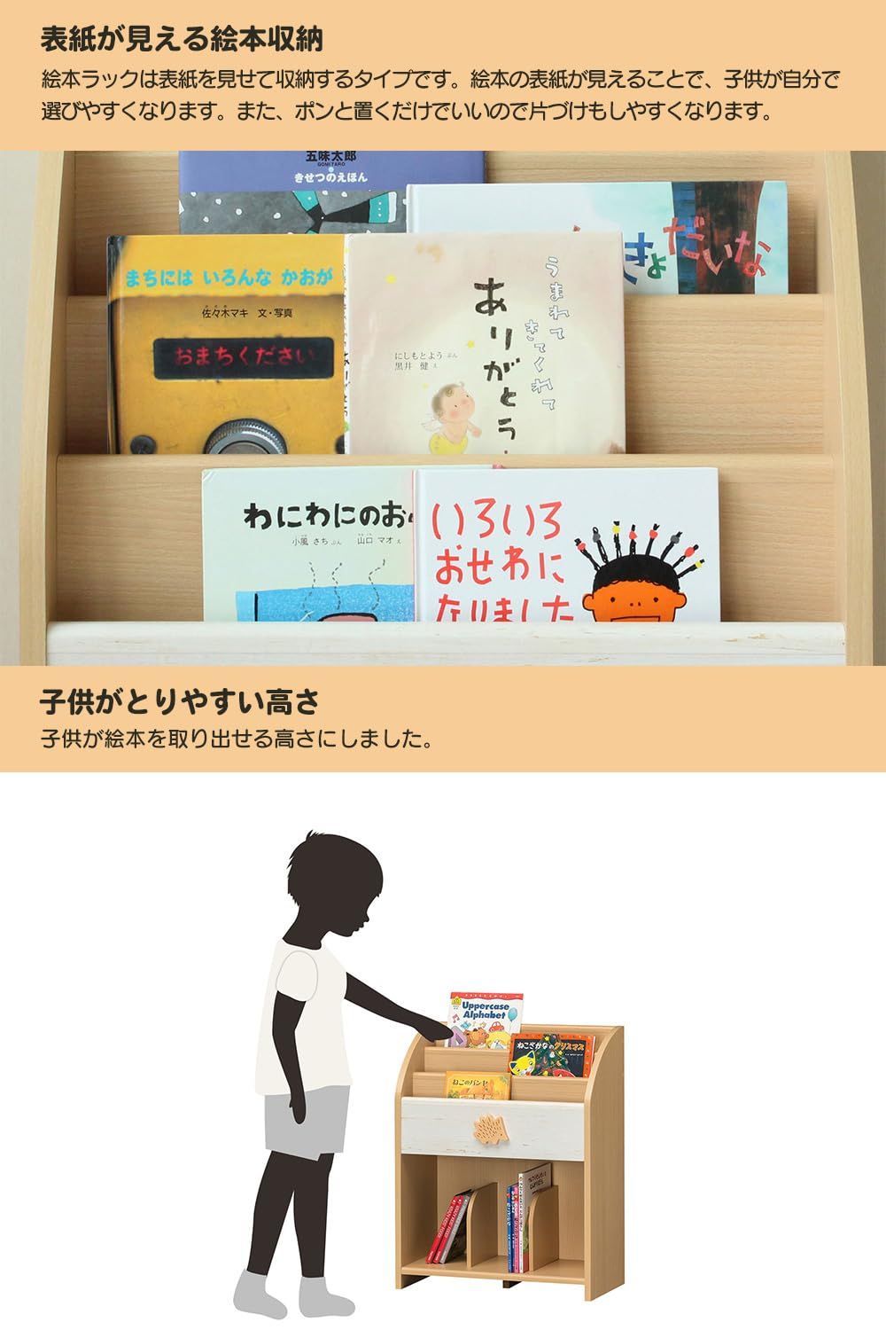 子供