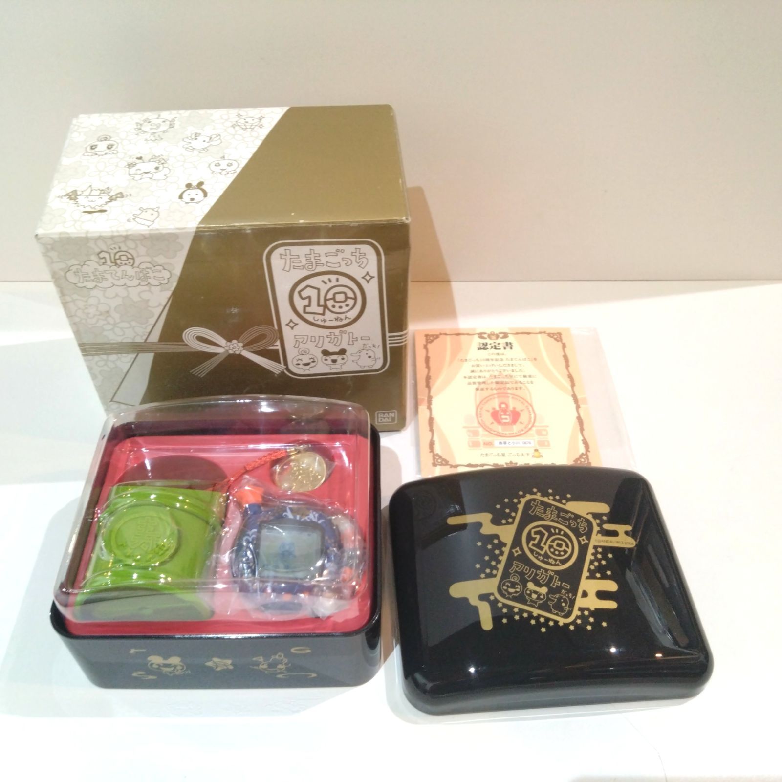 たまごっち　10周年　たまてんばこ たまごっち 10周年記念 たまてんばこ たまごっち 10周年記念 たまてんばこ