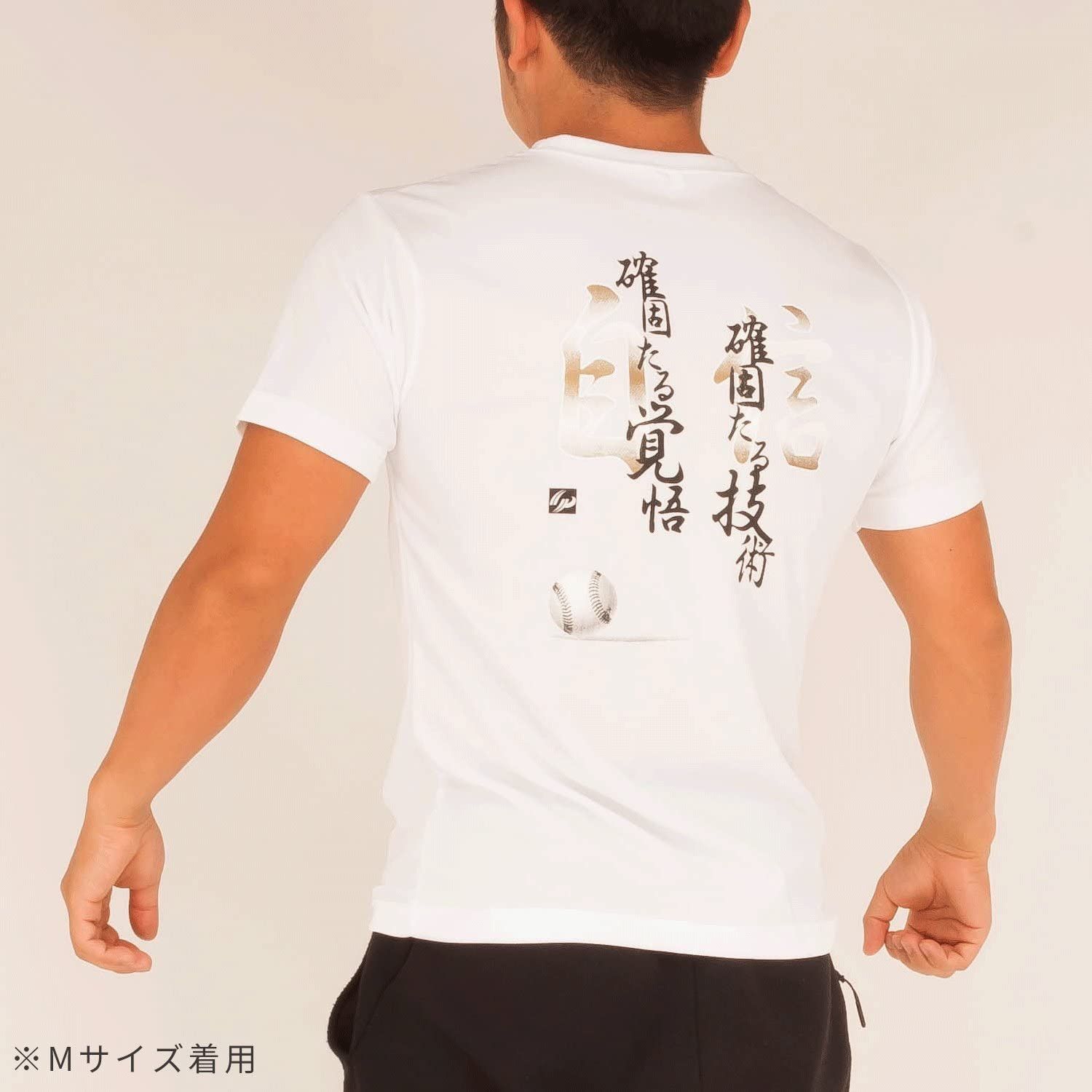 野球 Tシャツ 自信 Oサイズ White - メルカリ