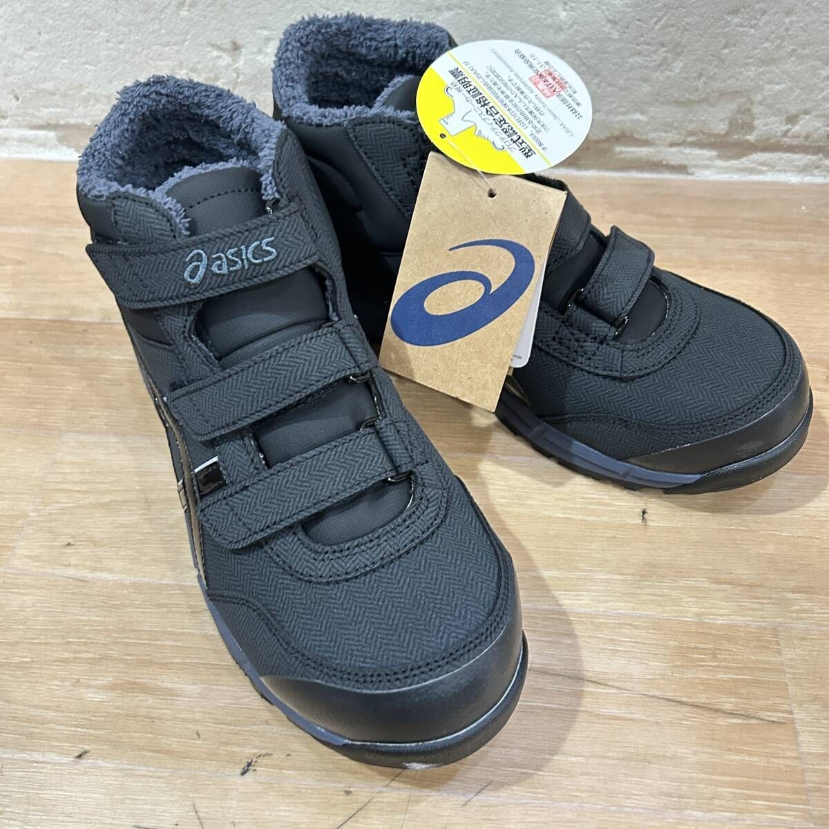 タグ付き ASICS / アシックス WINJOB CP302 HRB プロテクティブ