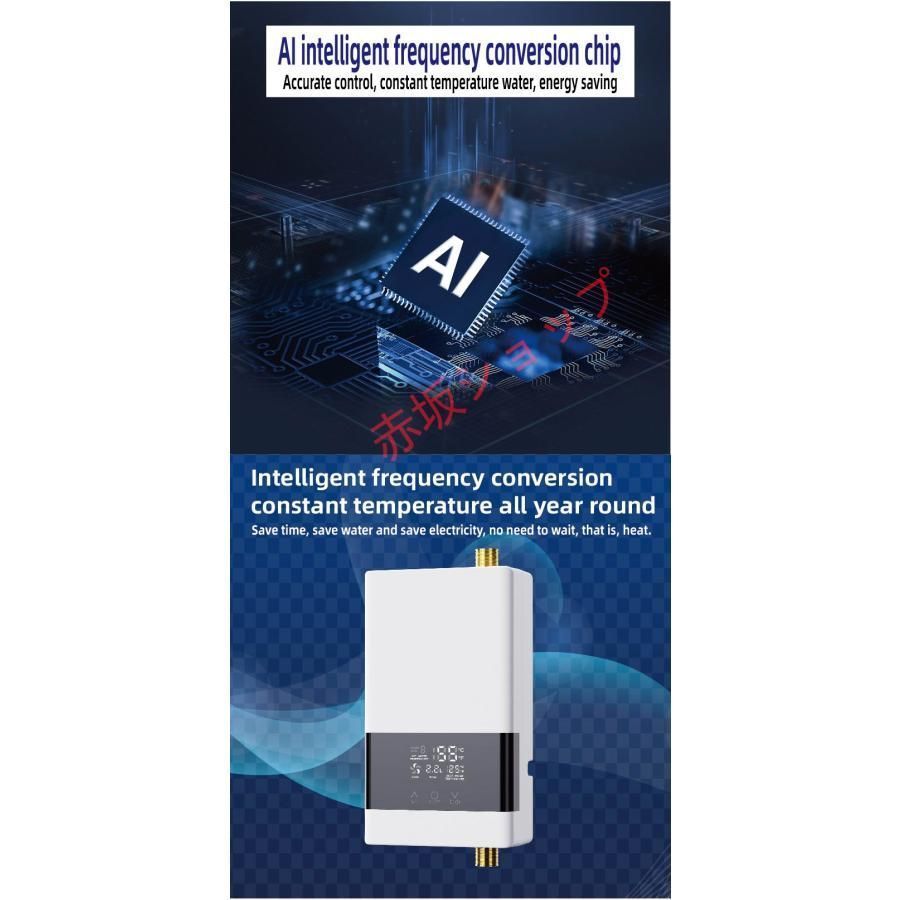 電気 給湯器 3000W 電気温水器 漏電防止 温度調整 瞬間湯沸かし器 LCD温度表示 IPX4防水設計 過熱保護 水力分離 電気蛇口 電気水栓 家庭用 WWW_KANDAIZUMI_COM