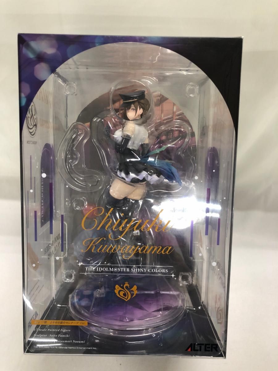 桑山千雪 よそゆき顔のセレナーデVer. アイドルマスター