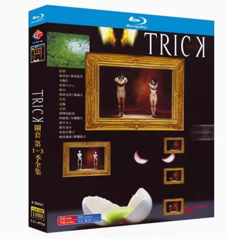 新品未開封】仲間由紀恵×阿部寛の伝説ミステリー『TRICK 新品未開封】仲間由紀恵×阿部寛の伝説ミステリー『TRICK