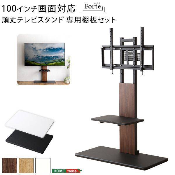 最大100インチ対応