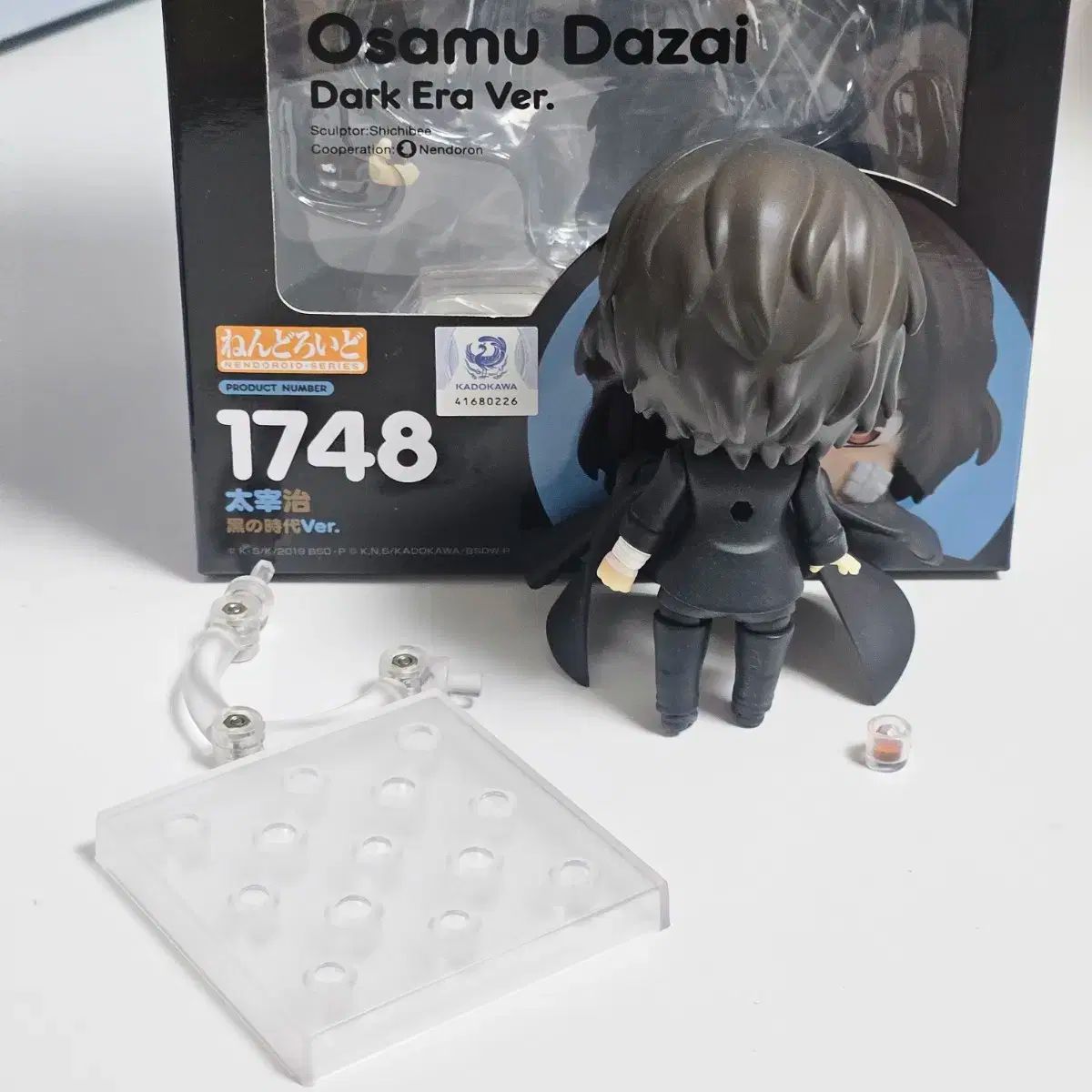 文豪ストレイドッグス 文スト 太宰 オサム ねんどろいど