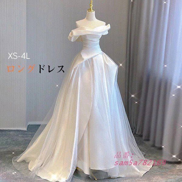 花嫁 ウェディングドレス オフショルダー プリンセスライン 白ドレス トレーンドレス ワンピース 半袖 プリンセス am5a782169