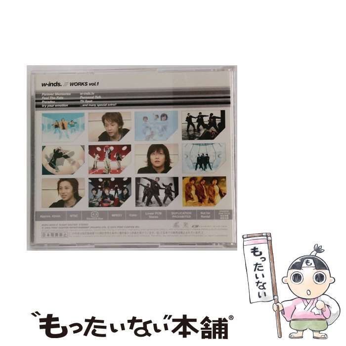 MPEG 1 WORKS vol.1 w-inds