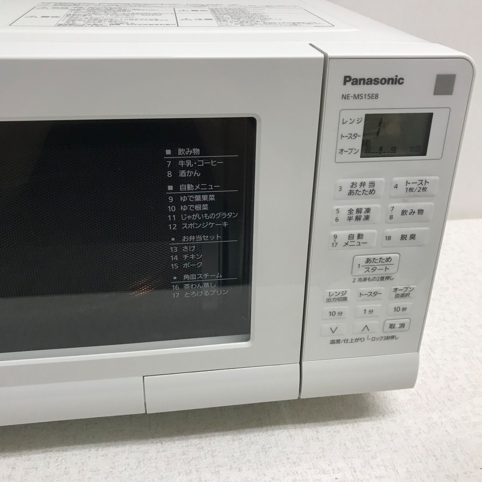 Panasonic パナソニック オーブンレンジ NE-MS15E8-KW 2021年製