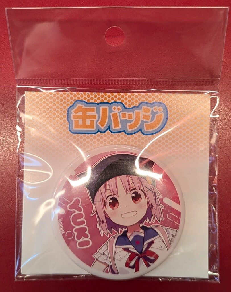 A3 缶バッジ がっこうぐらし! D-6 丈槍由紀 - メルカリ