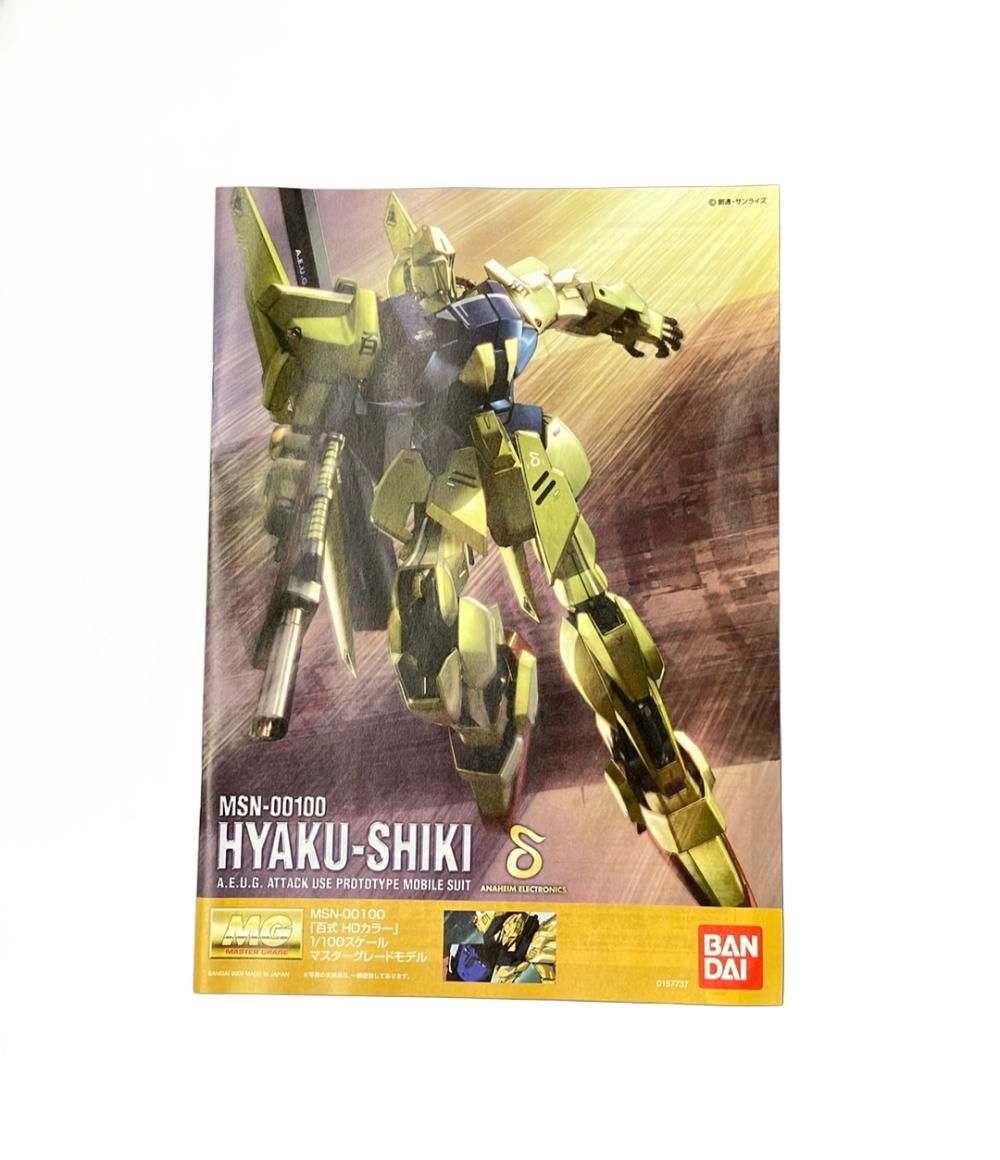 1/144 MSN-00100 百式 ゴールドバージョン プラモデル 接着剤使用 中古