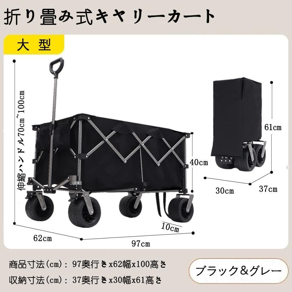 アウトドア＆フィールドギア＆業務用 工事現場用キャリーカート