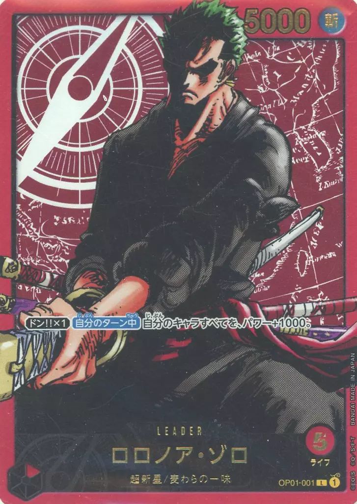 PSA10】モンキー・D・ルフィ(SR){黄}〈OP07-109〉[-ONEPIECE DAY'24]5059