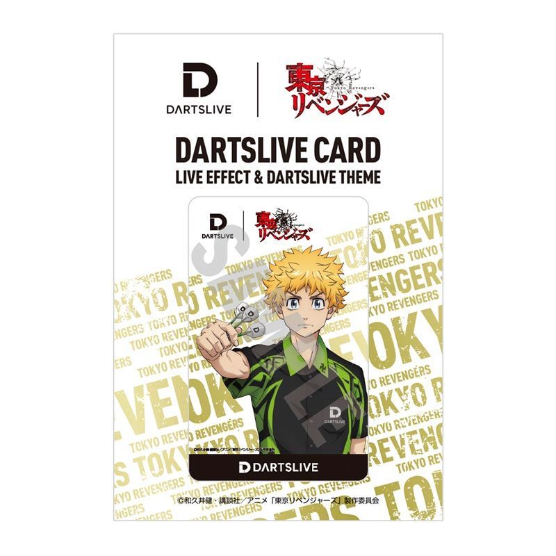 ☆ダーツライブカード 東京リベンジャーズ「花垣武道Ver.2