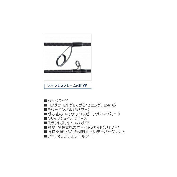 ≪'21年2月新商品！≫ シマノ '21 グラップラー BB タイプLJ S63-1